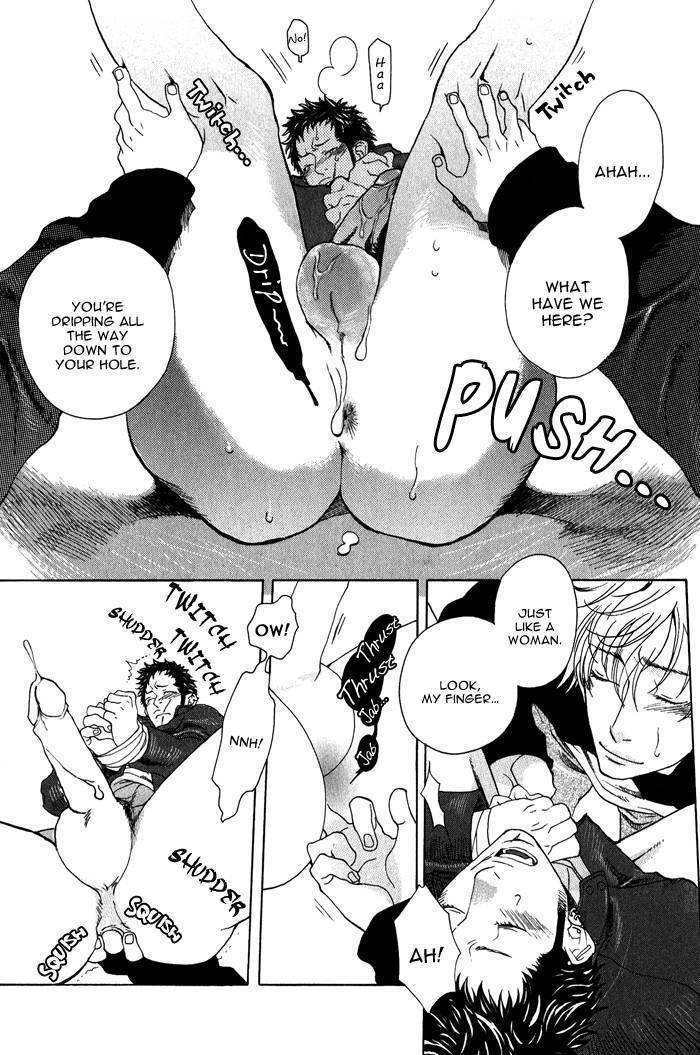 Giocatore, Hokaku Keikaku. Chapter 7 page 23 - Chapter 7