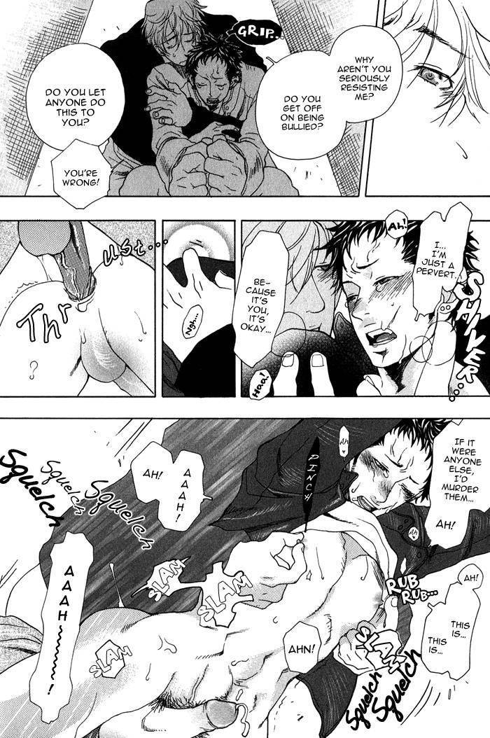 Giocatore, Hokaku Keikaku. Chapter 7 page 26 - Chapter 7
