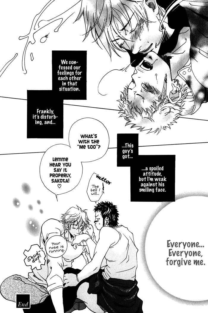 Giocatore, Hokaku Keikaku. Chapter 7 page 28 - Chapter 7