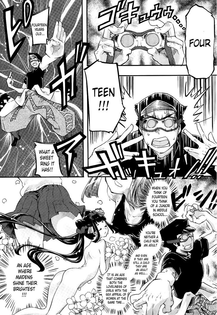 Gion no Tsugai Chapter 1 page 12 - Chapter 1 : The First Fourteen