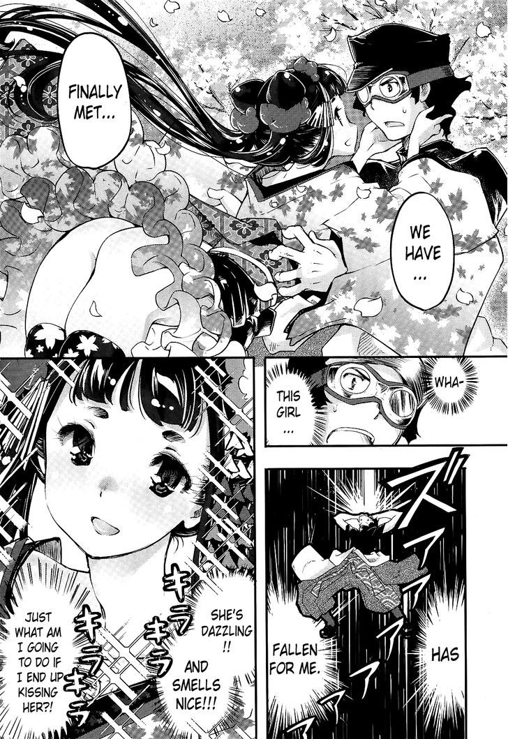 Gion no Tsugai Chapter 1 page 14 - Chapter 1 : The First Fourteen