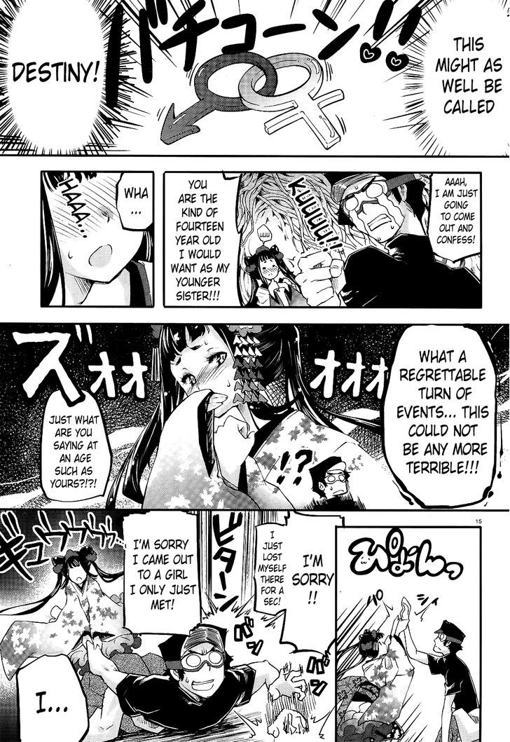 Gion no Tsugai Chapter 1 page 15 - Chapter 1 : The First Fourteen