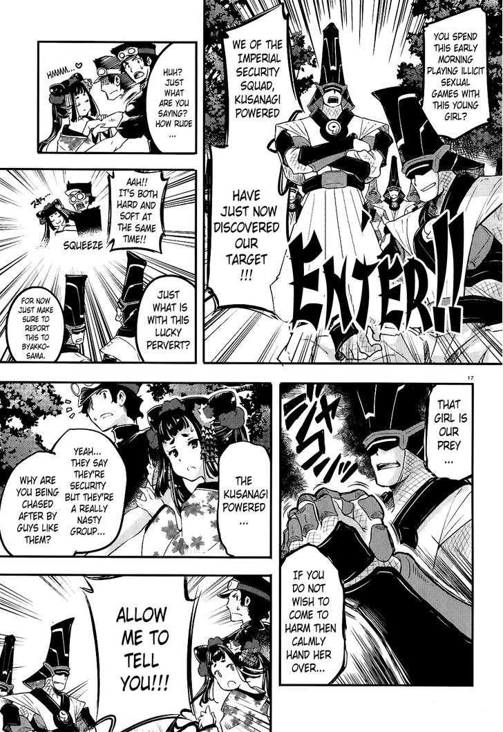 Gion no Tsugai Chapter 1 page 17 - Chapter 1 : The First Fourteen