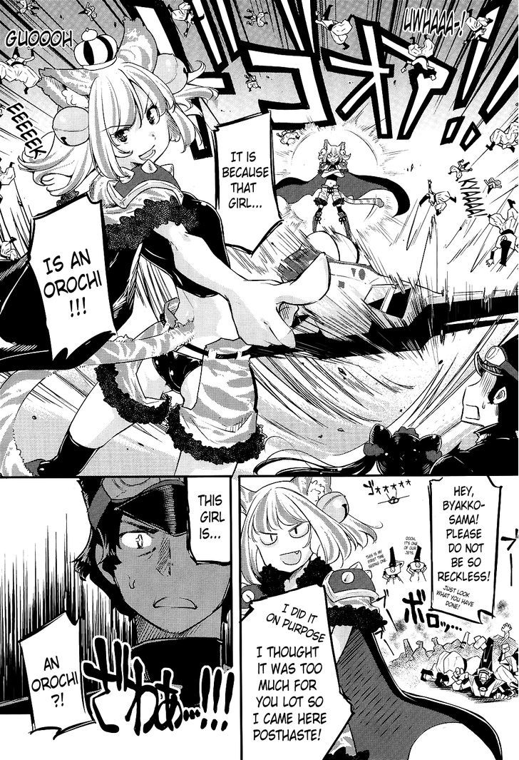 Gion no Tsugai Chapter 1 page 18 - Chapter 1 : The First Fourteen