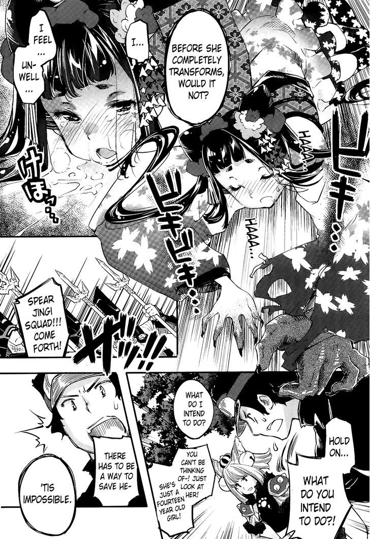 Gion no Tsugai Chapter 1 page 20 - Chapter 1 : The First Fourteen