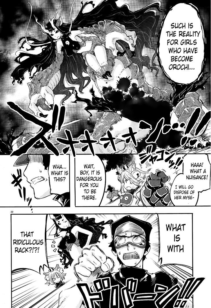 Gion no Tsugai Chapter 1 page 22 - Chapter 1 : The First Fourteen