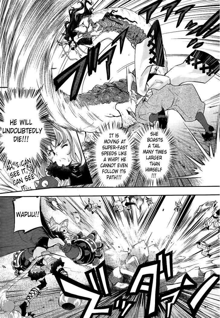 Gion no Tsugai Chapter 1 page 24 - Chapter 1 : The First Fourteen