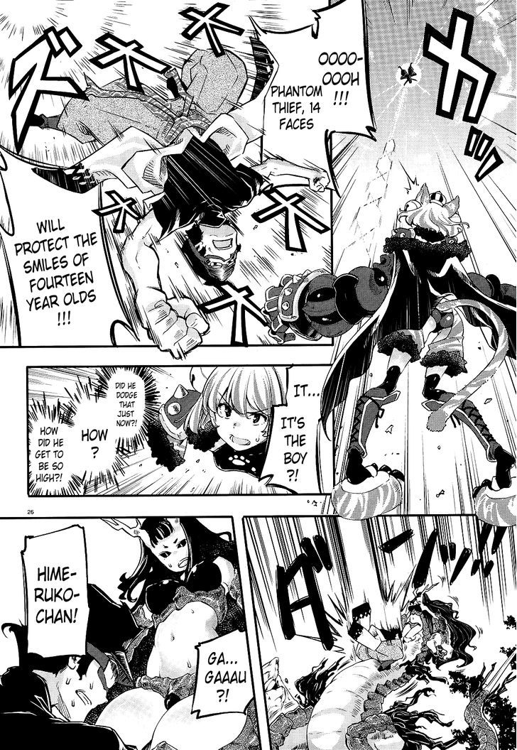 Gion no Tsugai Chapter 1 page 26 - Chapter 1 : The First Fourteen