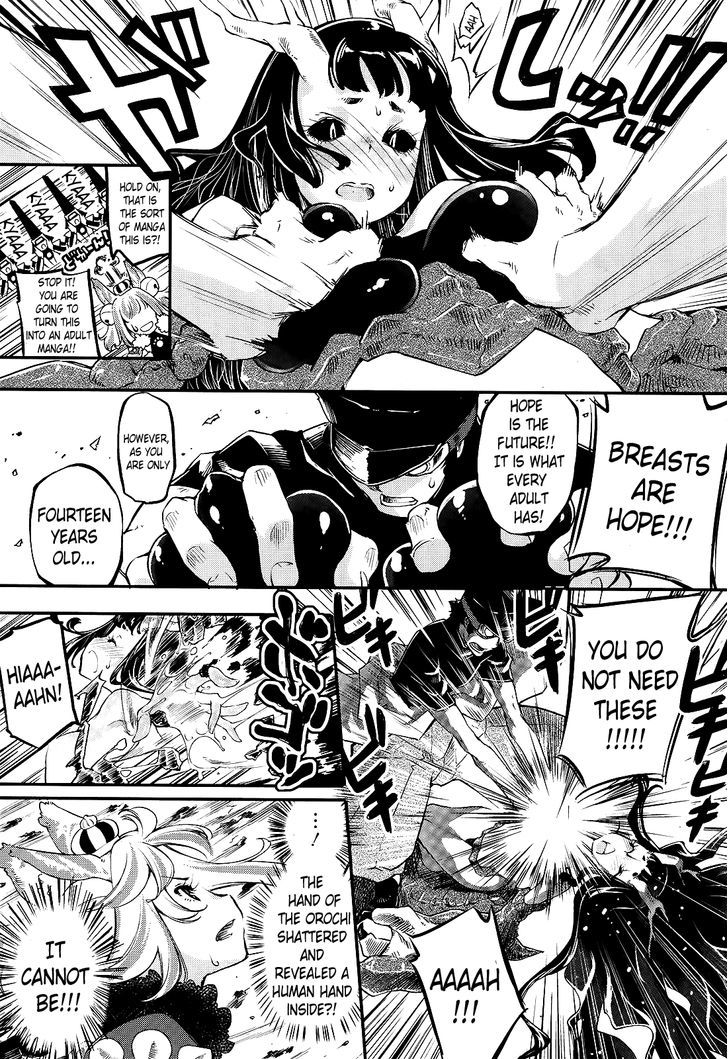 Gion no Tsugai Chapter 1 page 27 - Chapter 1 : The First Fourteen