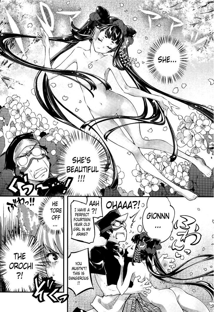 Gion no Tsugai Chapter 1 page 29 - Chapter 1 : The First Fourteen