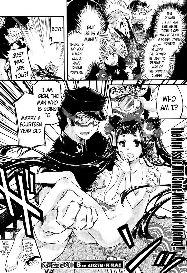 Gion no Tsugai Chapter 1 page 30 - Chapter 1 : The First Fourteen