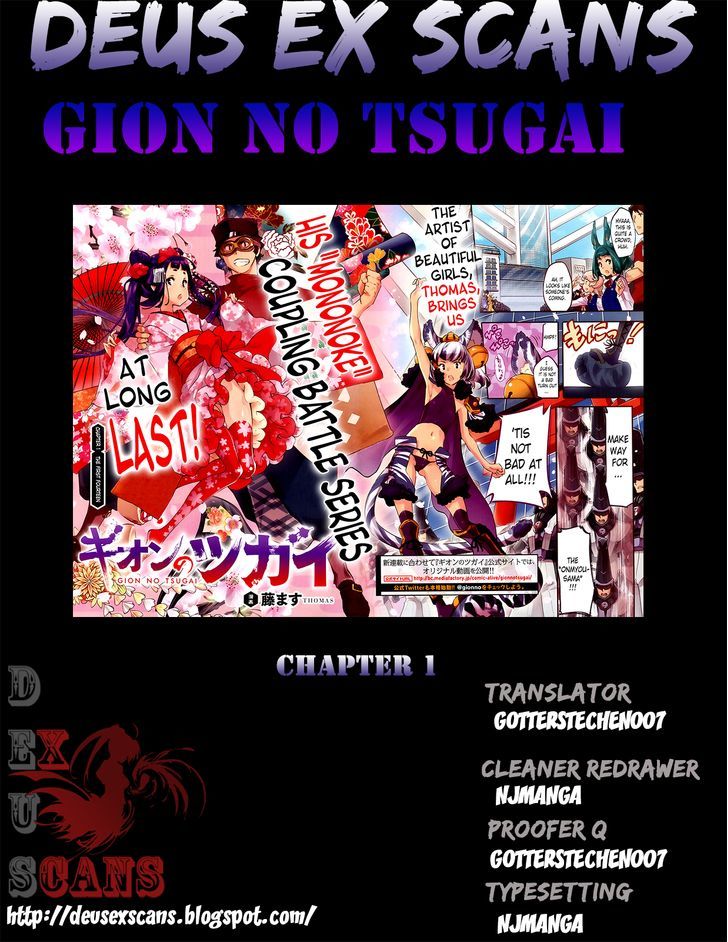 Gion no Tsugai Chapter 1 page 31 - Chapter 1 : The First Fourteen