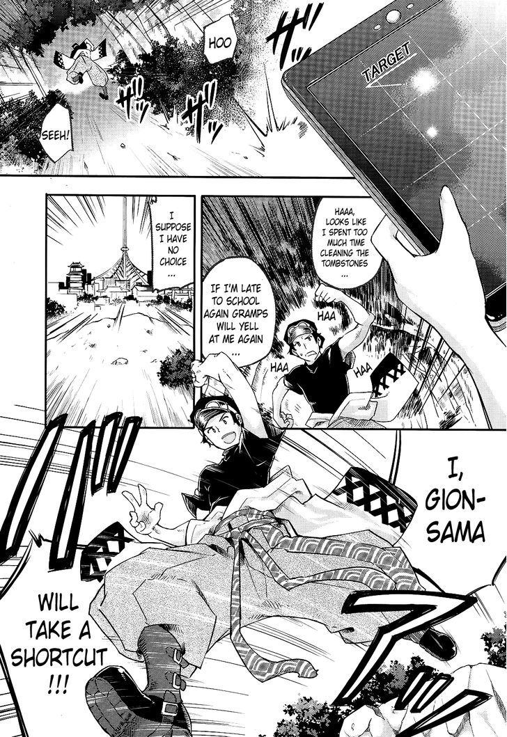 Gion no Tsugai Chapter 1 page 7 - Chapter 1 : The First Fourteen