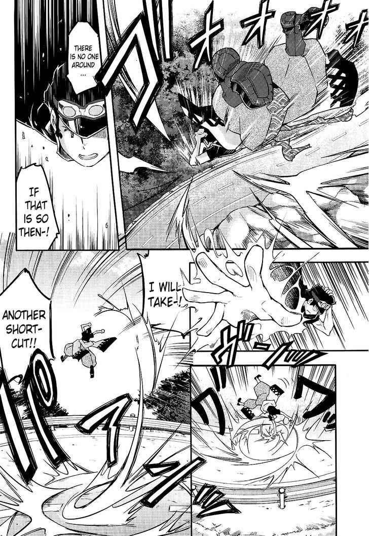 Gion no Tsugai Chapter 1 page 8 - Chapter 1 : The First Fourteen