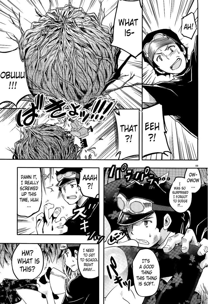 Gion no Tsugai Chapter 1 page 9 - Chapter 1 : The First Fourteen