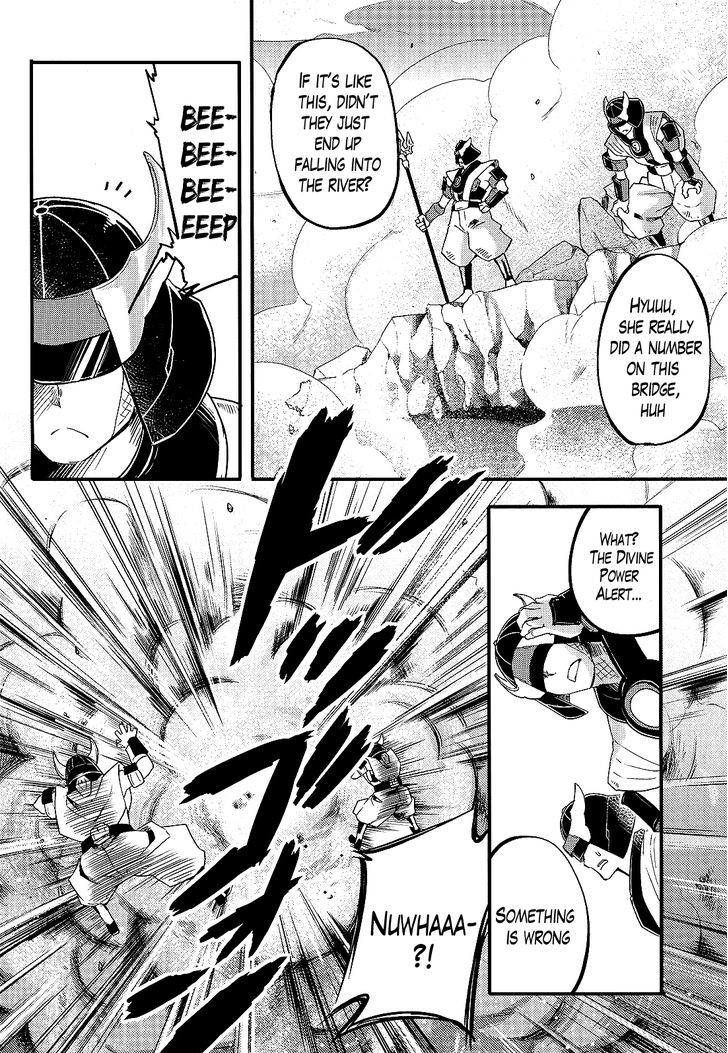 Gion no Tsugai Chapter 10 page 4 - Chapter 10 : The Melancholy of the Newbie (Part 1)