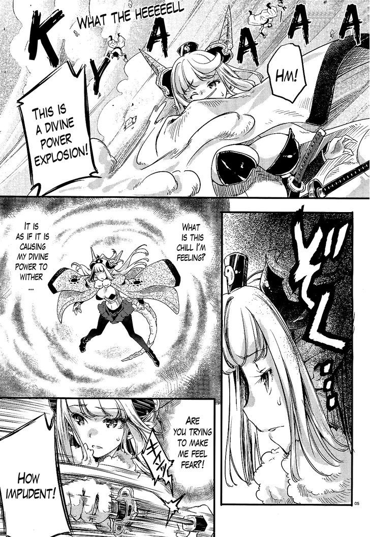 Gion no Tsugai Chapter 10 page 5 - Chapter 10 : The Melancholy of the Newbie (Part 1)