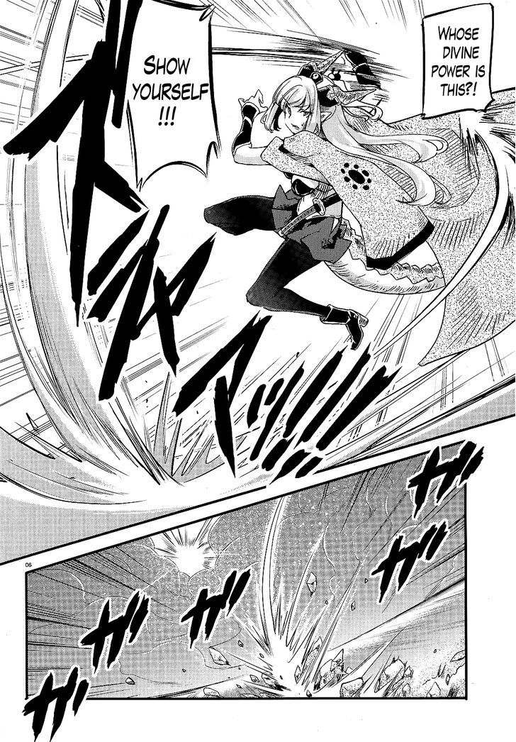 Gion no Tsugai Chapter 10 page 6 - Chapter 10 : The Melancholy of the Newbie (Part 1)