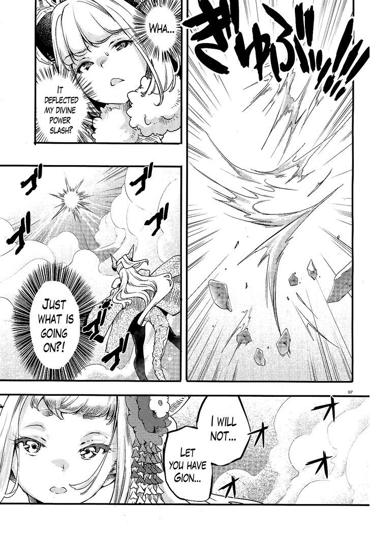 Gion no Tsugai Chapter 10 page 7 - Chapter 10 : The Melancholy of the Newbie (Part 1)