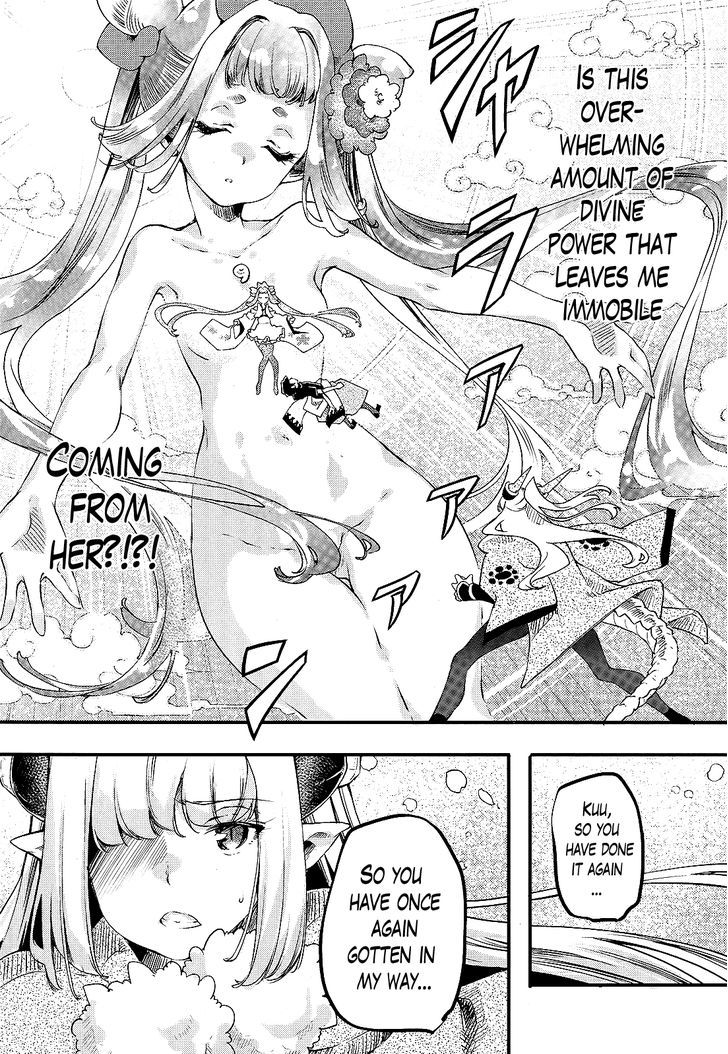 Gion no Tsugai Chapter 10 page 9 - Chapter 10 : The Melancholy of the Newbie (Part 1)