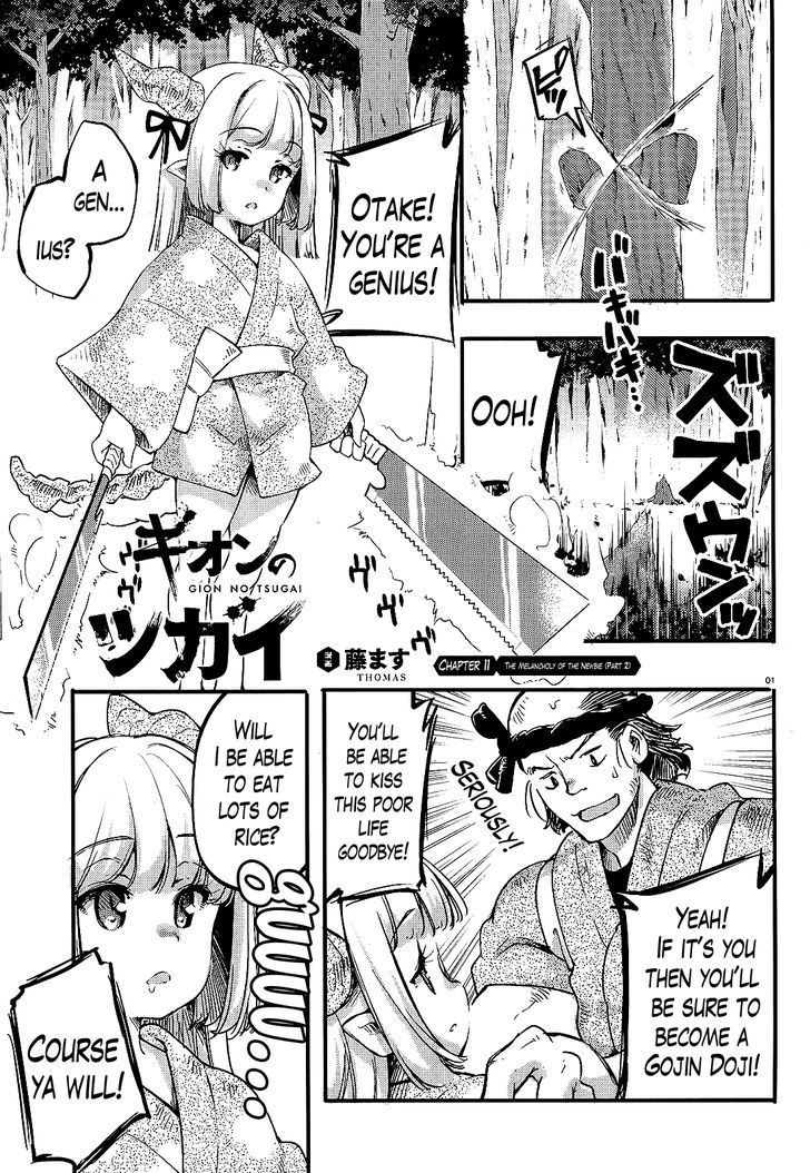 Gion no Tsugai Chapter 11 page 1 - Chapter 11 : The Melancholy of the Newbie (Part 2)