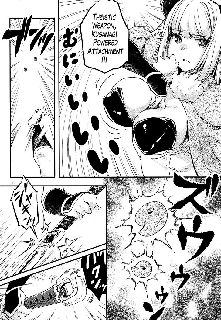 Gion no Tsugai Chapter 11 page 10 - Chapter 11 : The Melancholy of the Newbie (Part 2)