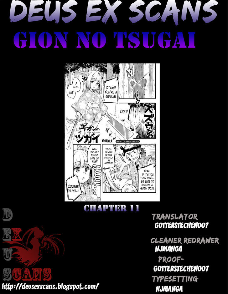 Gion no Tsugai Chapter 11 page 13 - Chapter 11 : The Melancholy of the Newbie (Part 2)