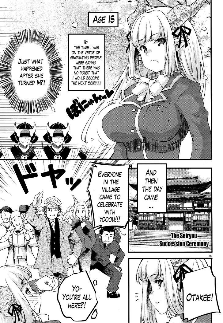 Gion no Tsugai Chapter 11 page 3 - Chapter 11 : The Melancholy of the Newbie (Part 2)