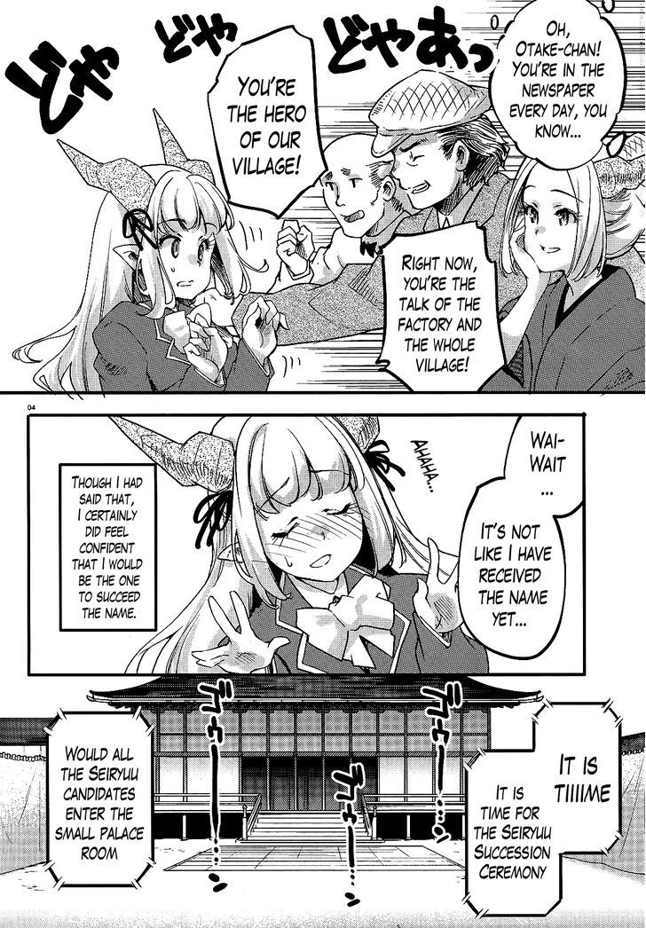 Gion no Tsugai Chapter 11 page 4 - Chapter 11 : The Melancholy of the Newbie (Part 2)