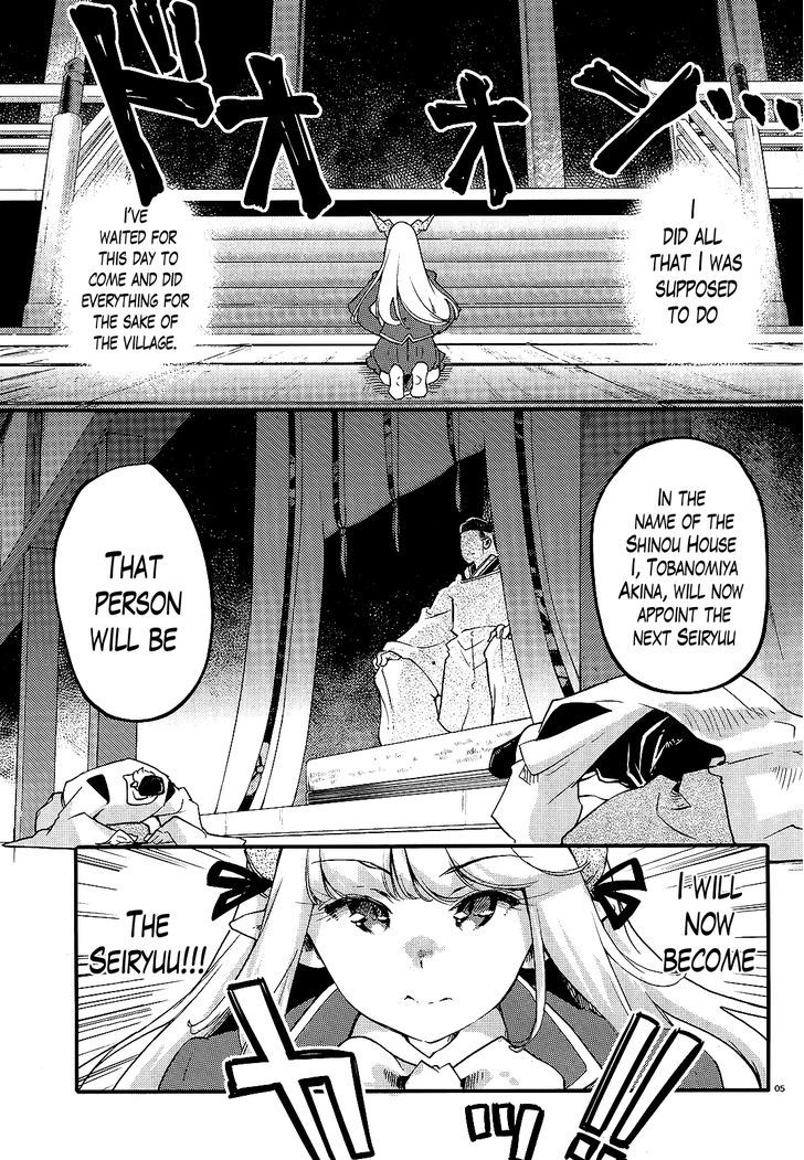 Gion no Tsugai Chapter 11 page 5 - Chapter 11 : The Melancholy of the Newbie (Part 2)