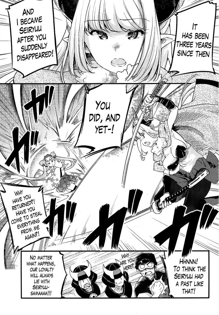 Gion no Tsugai Chapter 11 page 7 - Chapter 11 : The Melancholy of the Newbie (Part 2)
