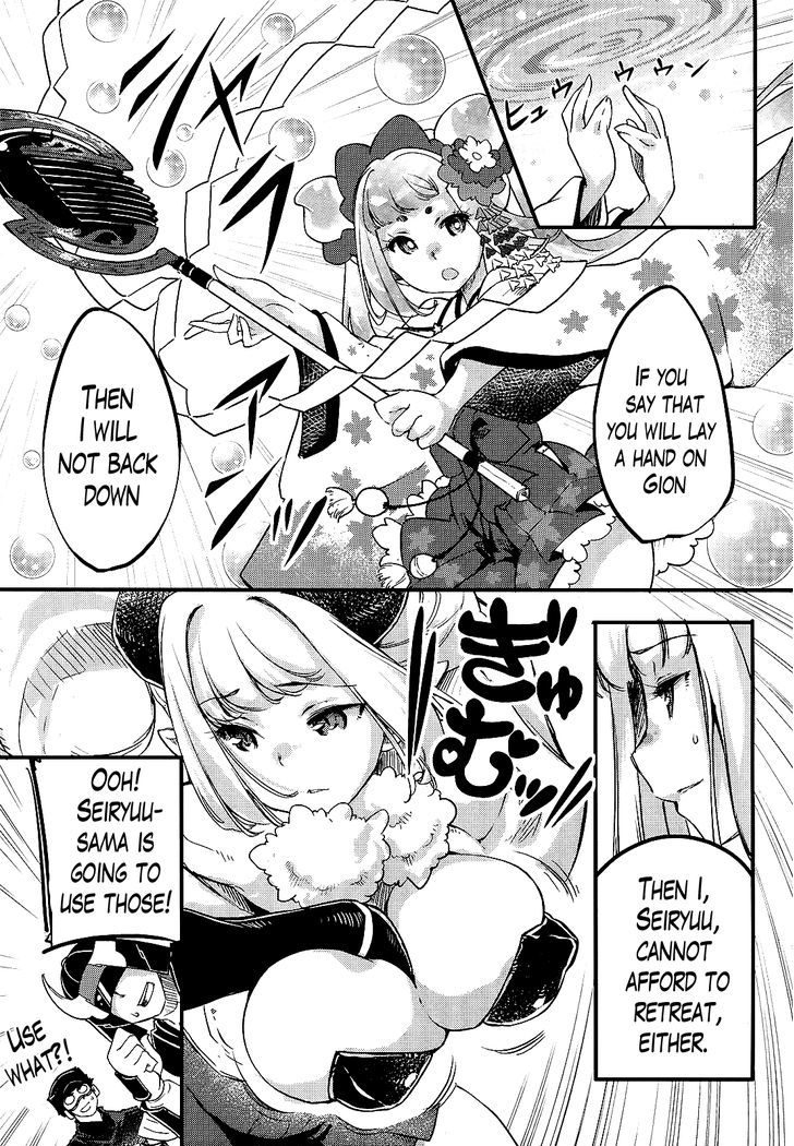 Gion no Tsugai Chapter 11 page 9 - Chapter 11 : The Melancholy of the Newbie (Part 2)