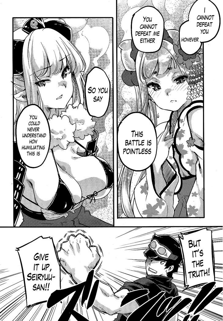 Gion no Tsugai Chapter 12 page 10 - Chapter 12 : The Newbie Gets Serious