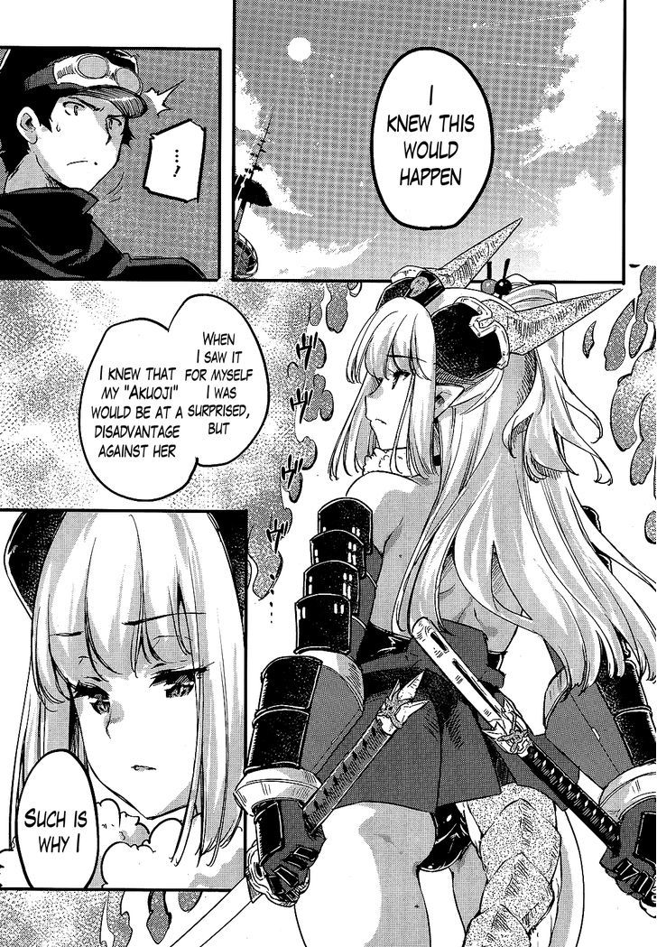 Gion no Tsugai Chapter 12 page 11 - Chapter 12 : The Newbie Gets Serious