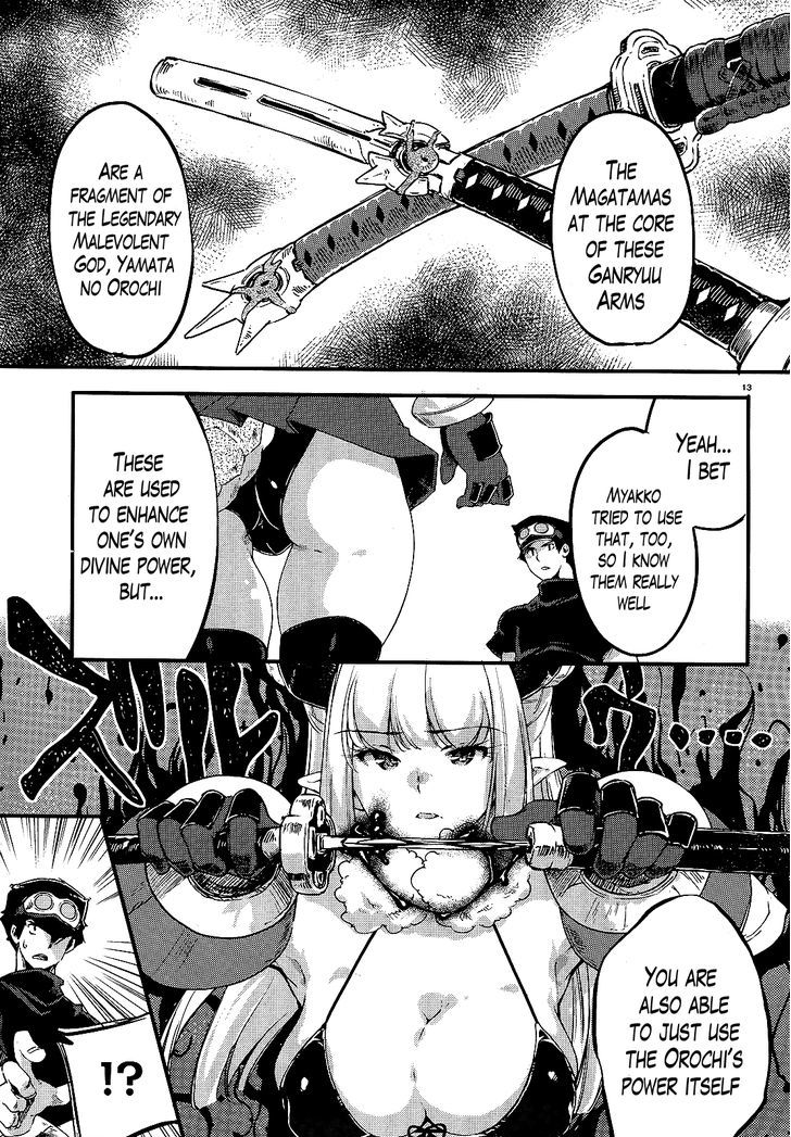 Gion no Tsugai Chapter 12 page 13 - Chapter 12 : The Newbie Gets Serious