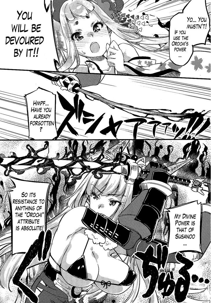 Gion no Tsugai Chapter 12 page 14 - Chapter 12 : The Newbie Gets Serious