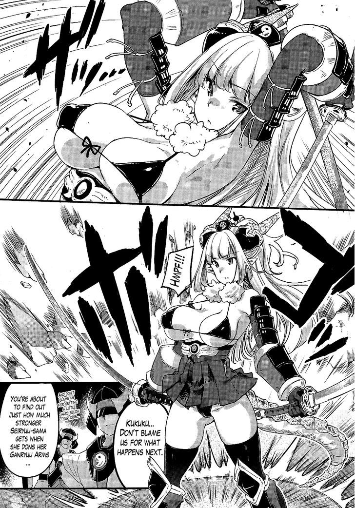Gion no Tsugai Chapter 12 page 2 - Chapter 12 : The Newbie Gets Serious
