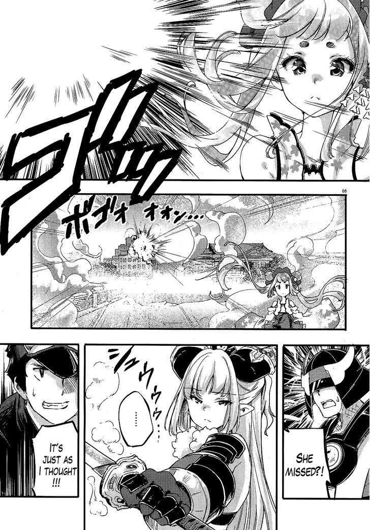 Gion no Tsugai Chapter 12 page 5 - Chapter 12 : The Newbie Gets Serious