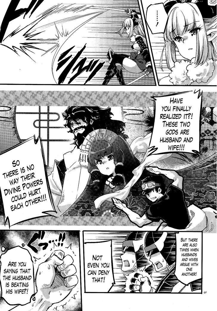 Gion no Tsugai Chapter 12 page 7 - Chapter 12 : The Newbie Gets Serious