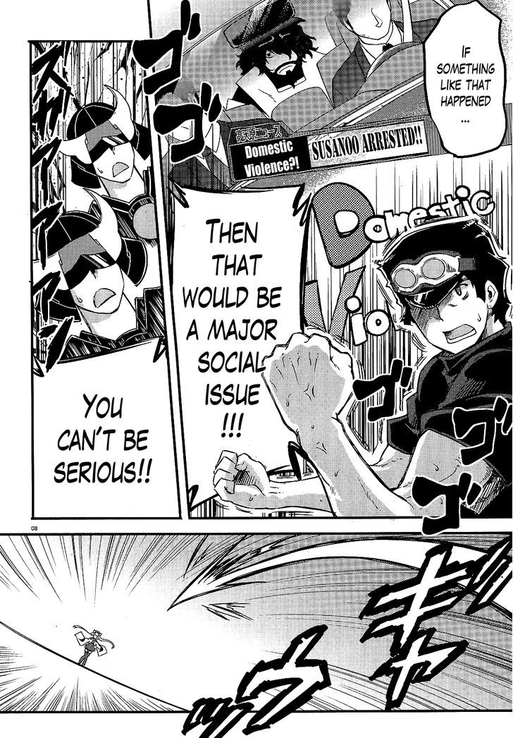 Gion no Tsugai Chapter 12 page 8 - Chapter 12 : The Newbie Gets Serious