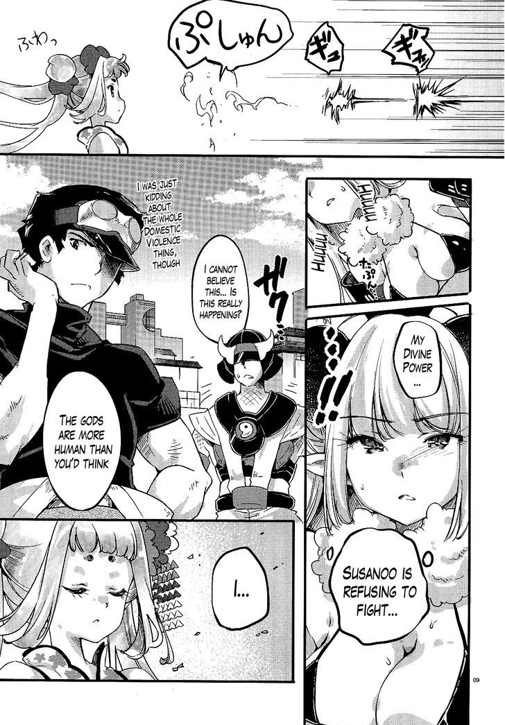 Gion no Tsugai Chapter 12 page 9 - Chapter 12 : The Newbie Gets Serious