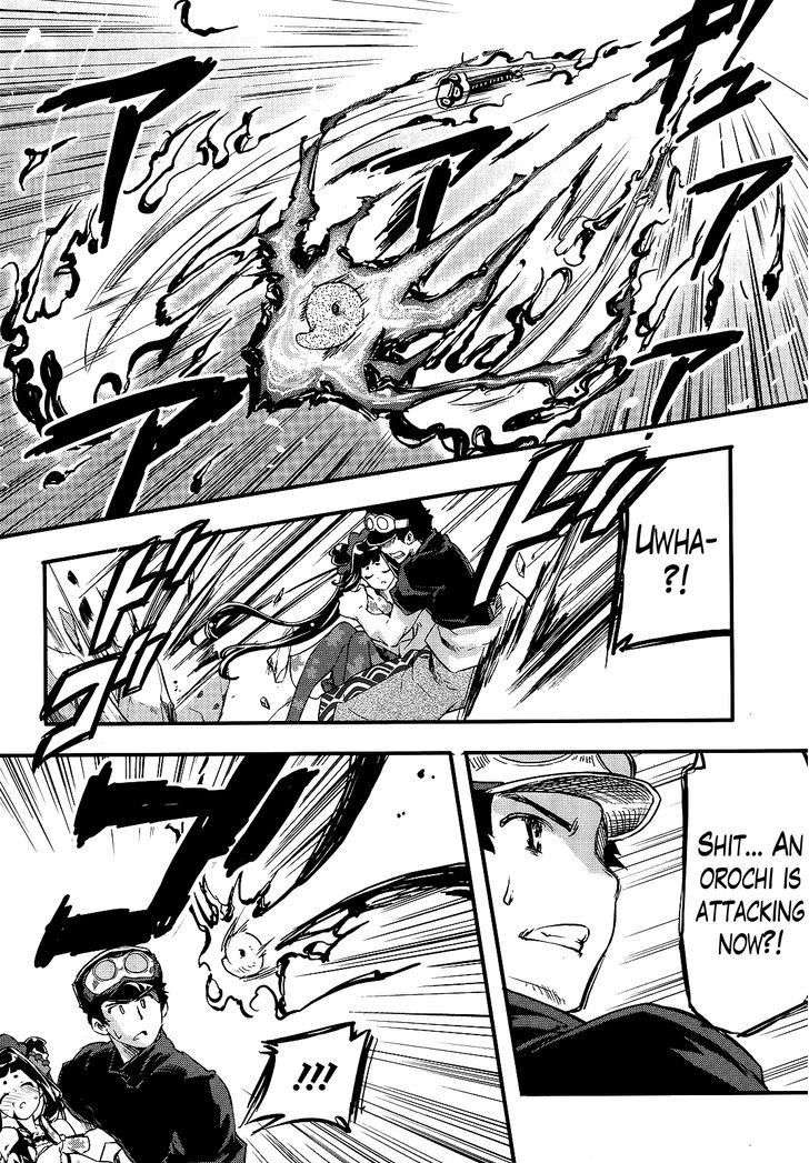 Gion no Tsugai Chapter 13 page 18 - Chapter 13 : The Story of Gion