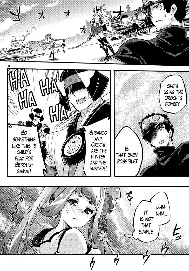 Gion no Tsugai Chapter 13 page 2 - Chapter 13 : The Story of Gion