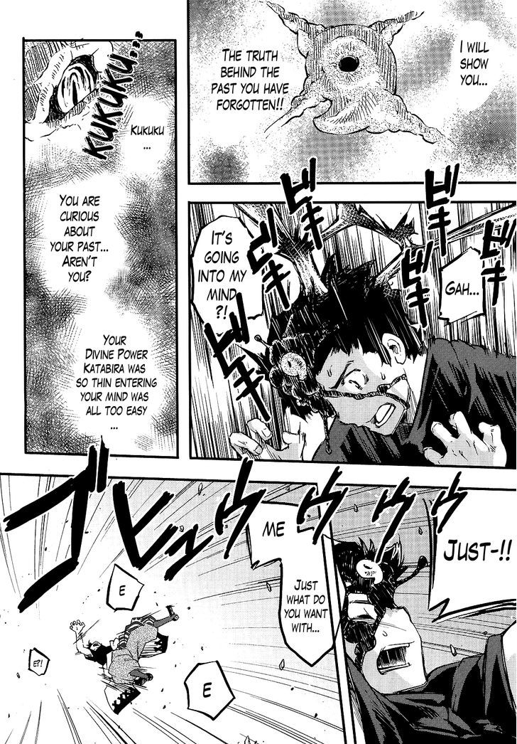 Gion no Tsugai Chapter 13 page 20 - Chapter 13 : The Story of Gion