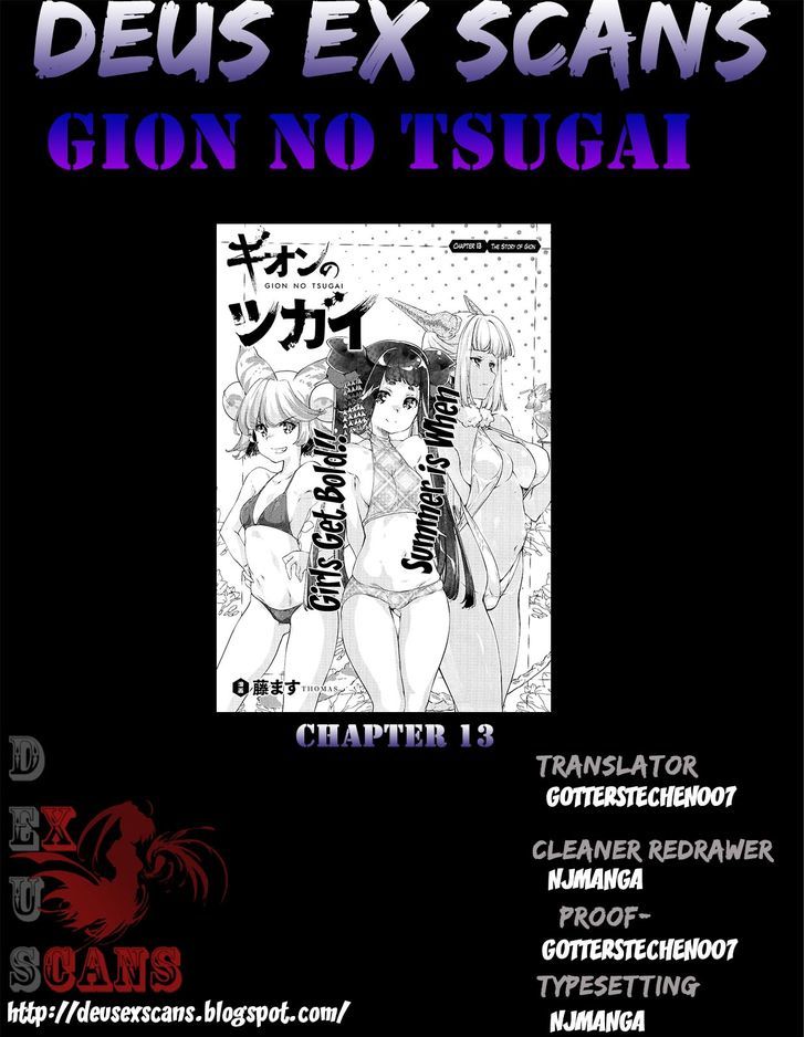 Gion no Tsugai Chapter 13 page 25 - Chapter 13 : The Story of Gion