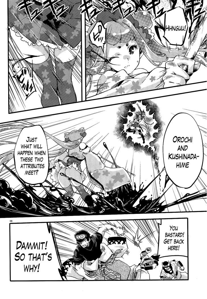 Gion no Tsugai Chapter 13 page 6 - Chapter 13 : The Story of Gion