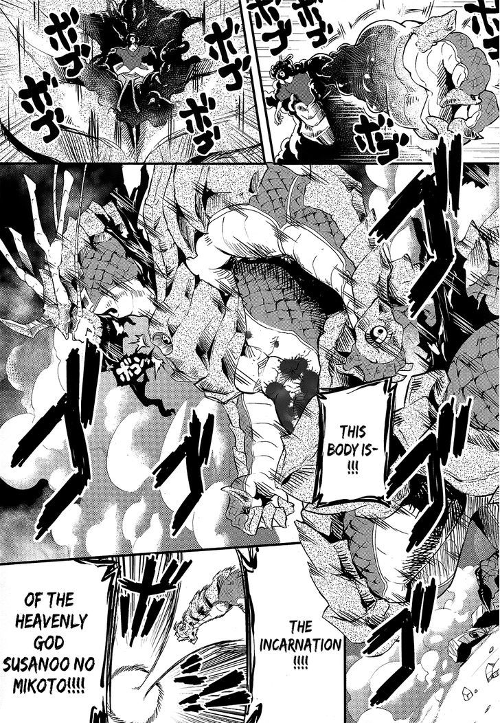 Gion no Tsugai Chapter 14 page 10 - Chapter 14 : Gion's Memories