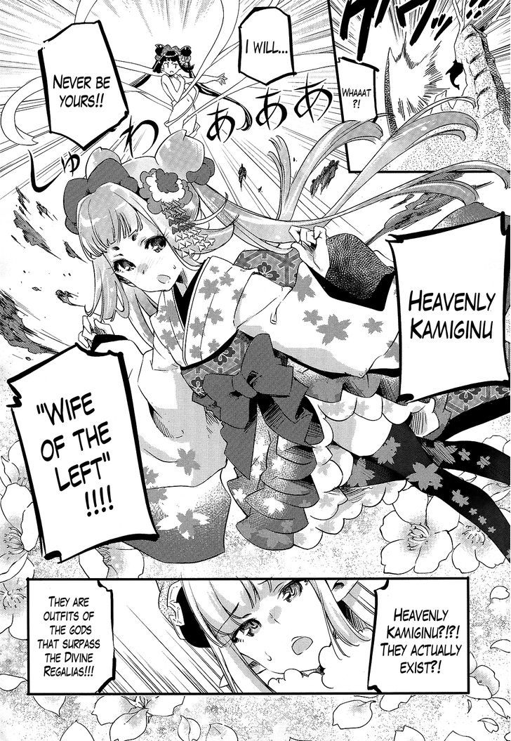 Gion no Tsugai Chapter 14 page 16 - Chapter 14 : Gion's Memories