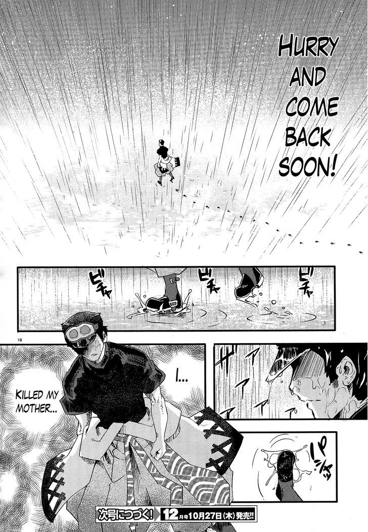 Gion no Tsugai Chapter 14 page 18 - Chapter 14 : Gion's Memories