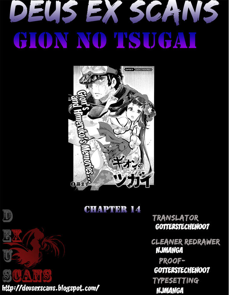 Gion no Tsugai Chapter 14 page 19 - Chapter 14 : Gion's Memories